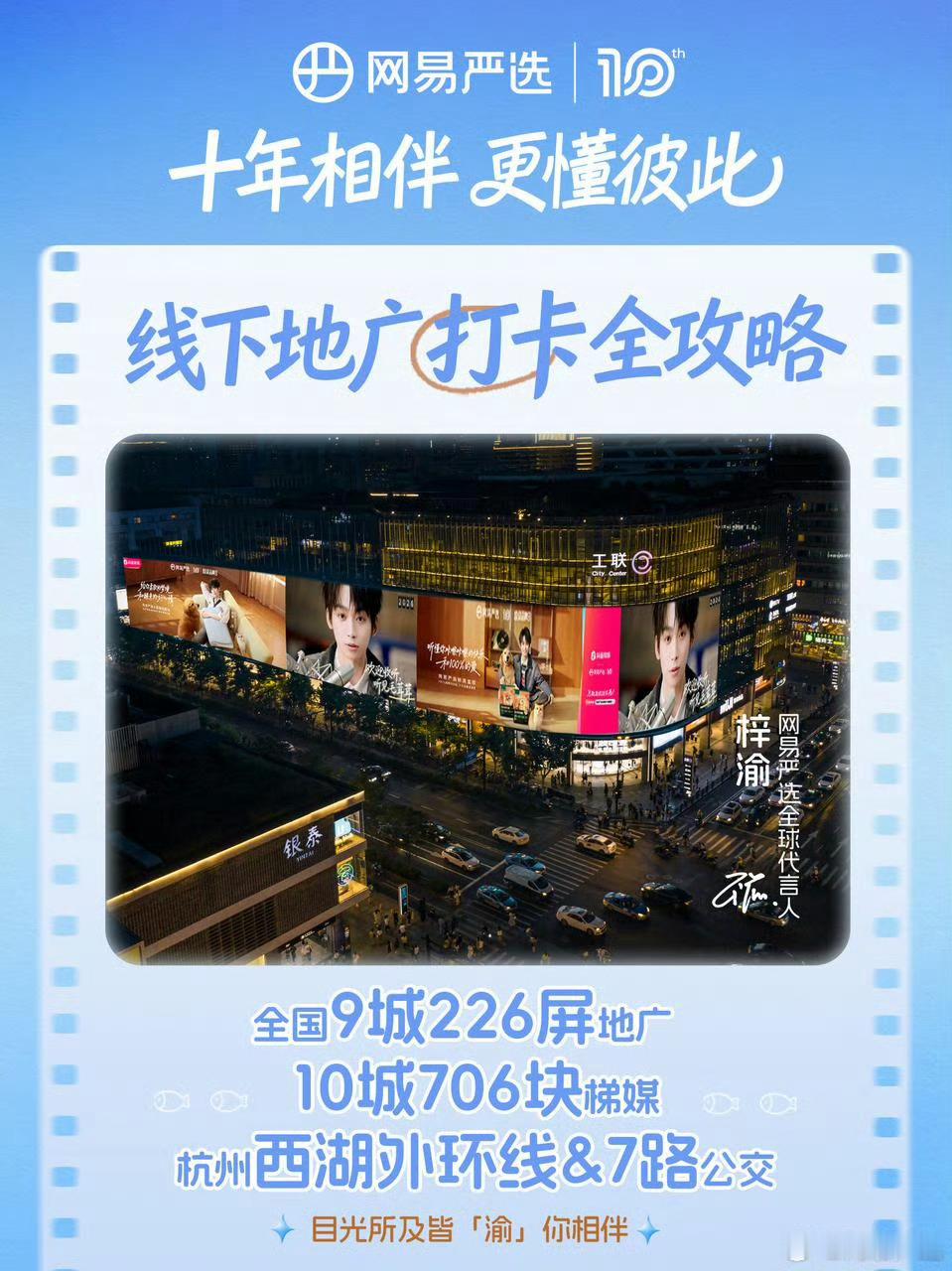 梓渝网易严选星品周榜TOP1恭喜梓渝再次拿下星品影响力周榜第一星品指数1.07亿