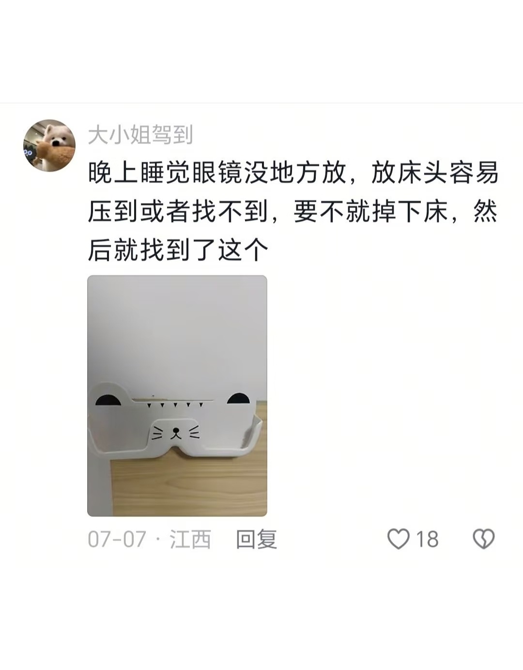 在中国只有你想不到，没有你买不到的 