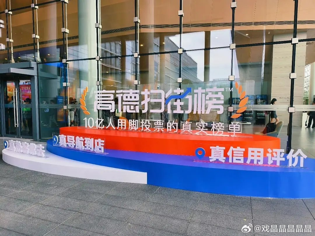 恭喜王鹤棣解锁高德双 title ，接下来吃喝玩乐都可以和王鹤棣一样用高德了，广