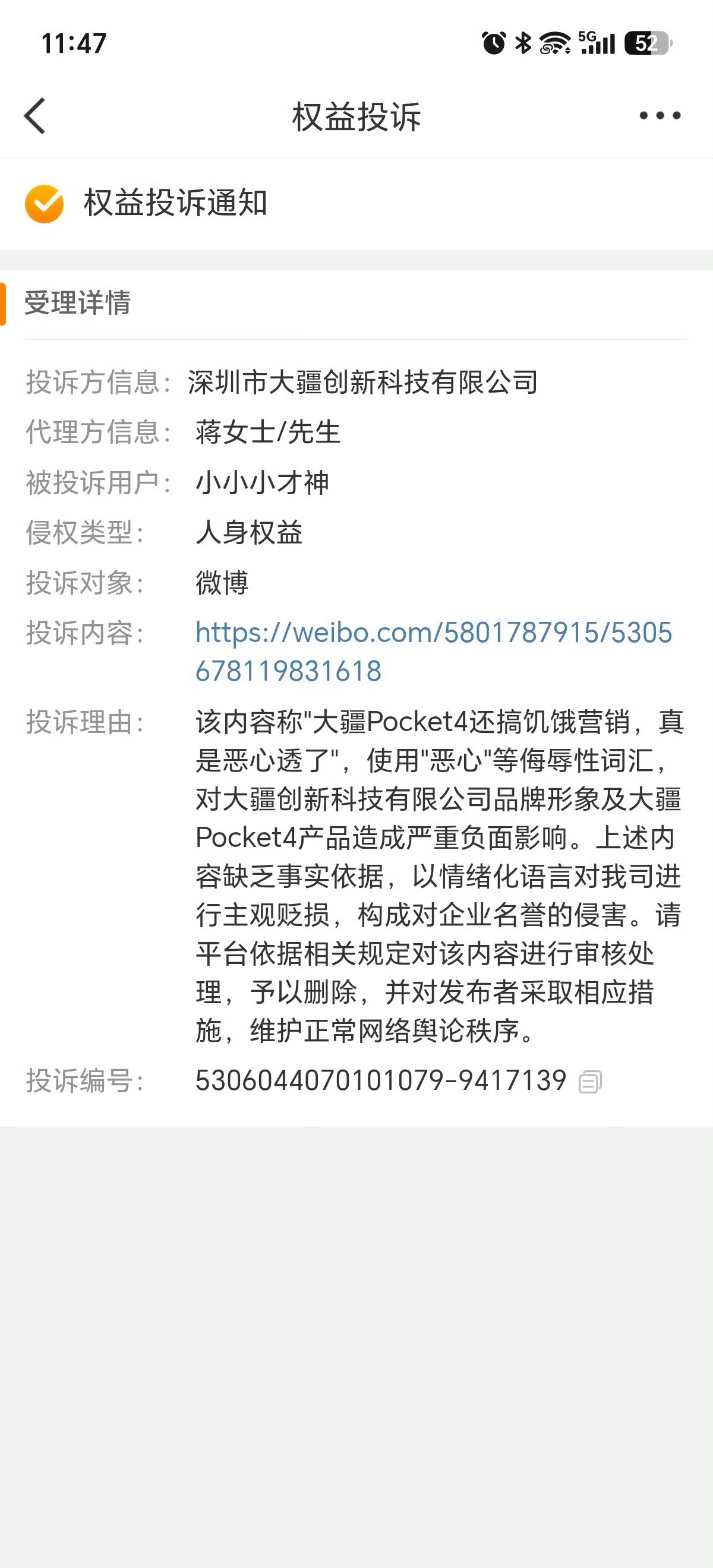 支持影石，某品牌做无人机口碑还挺好的。口袋相机，学了某手机厂商玩饥饿营销，每天就