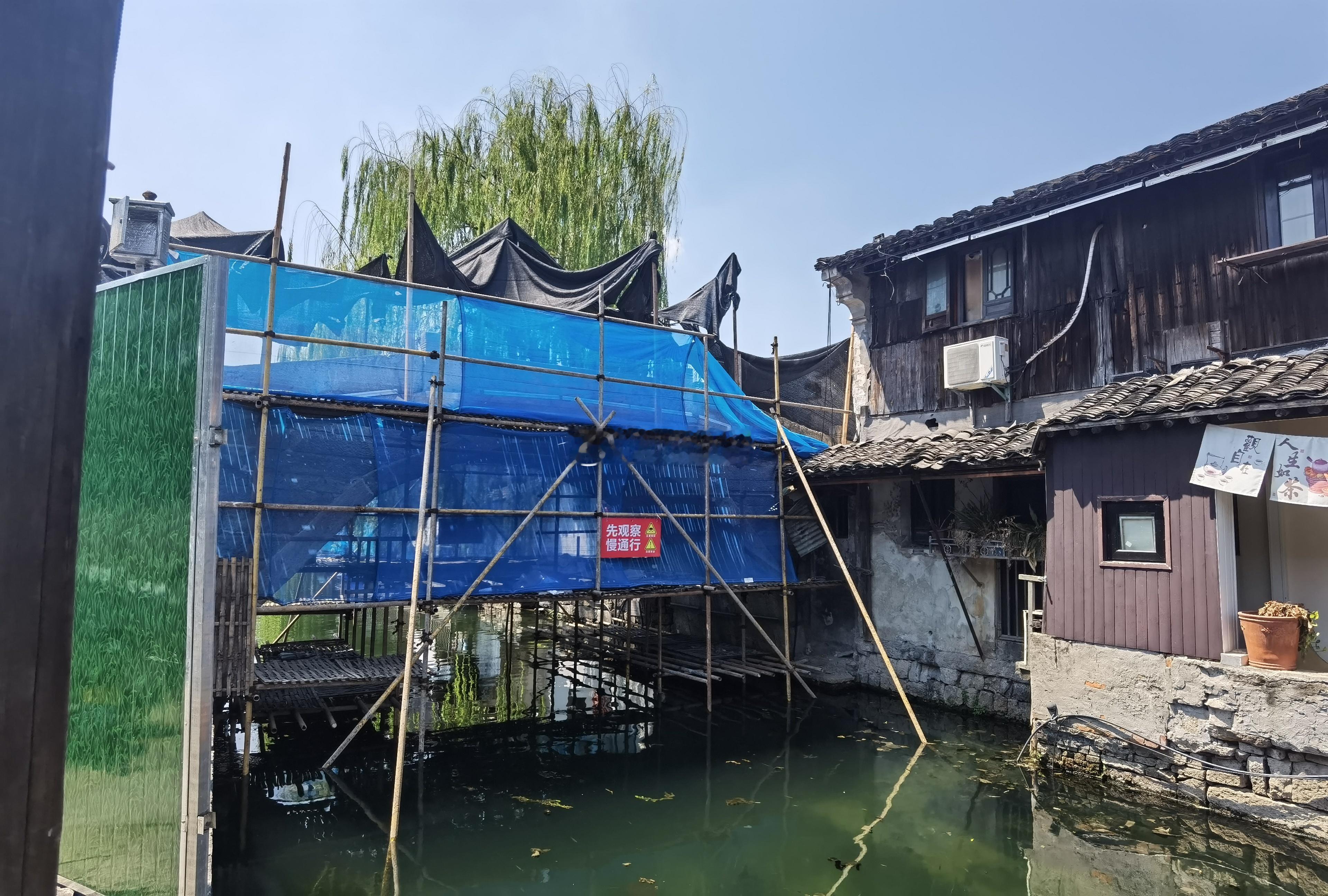绍兴谢公桥，自康熙年间重修以来的第1次大修。[围观]  ​​​