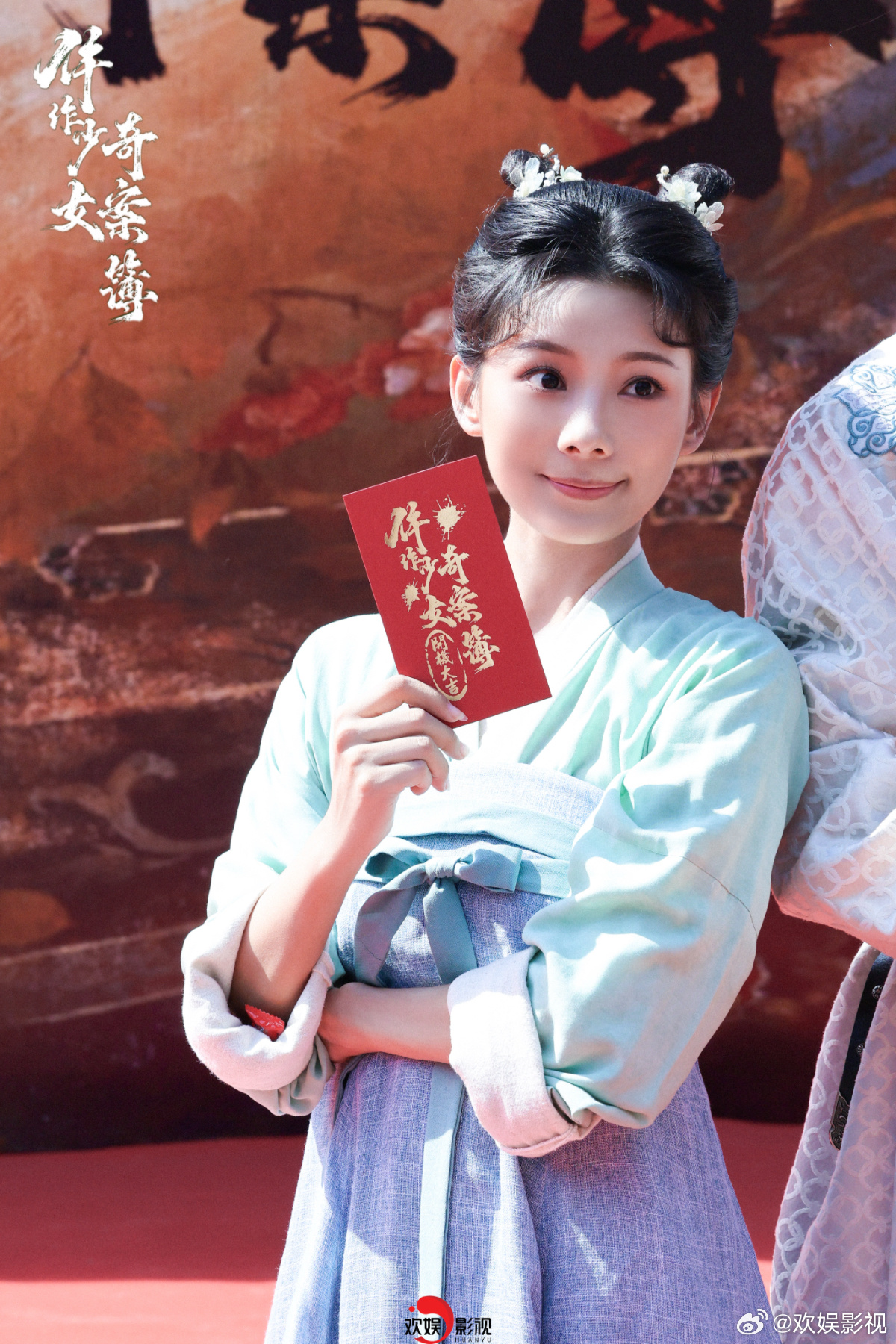 诡谲之下，真相待破。欢娱影视演员主演的新剧《仵作少女奇案簿 》今日开机，敬请期待