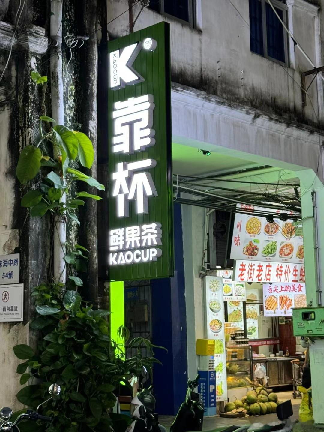美美桑内～ 