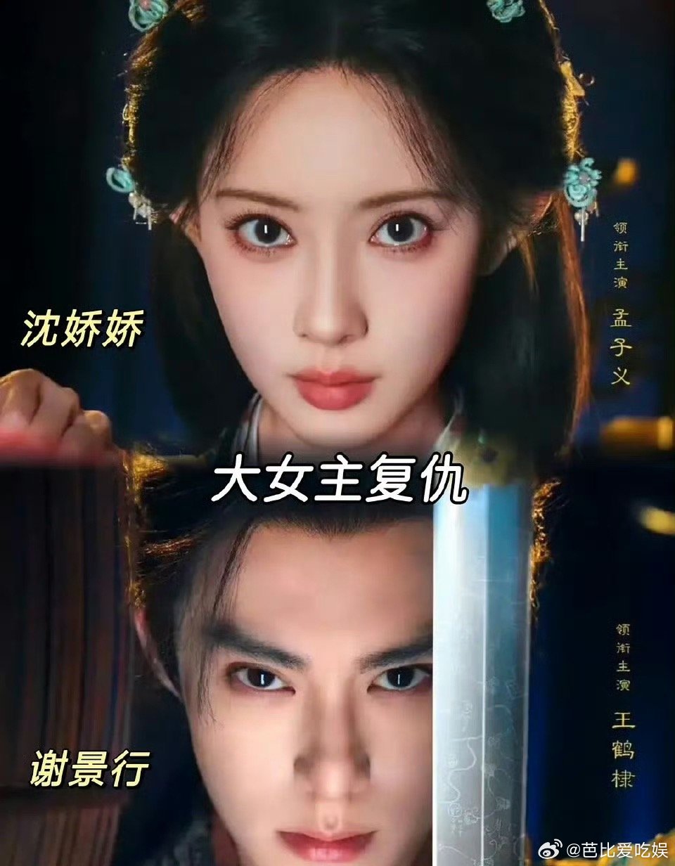 押宝对决：翘楚 🆚 将门，谁会爆？ 