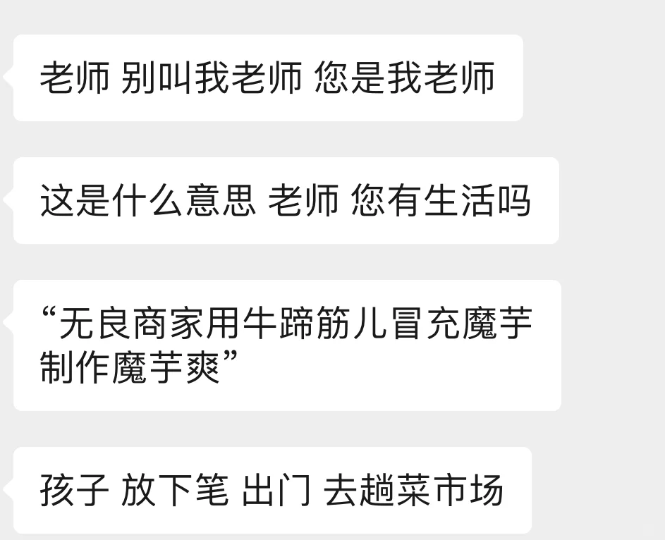 整理了19岁收到的编辑寄语....