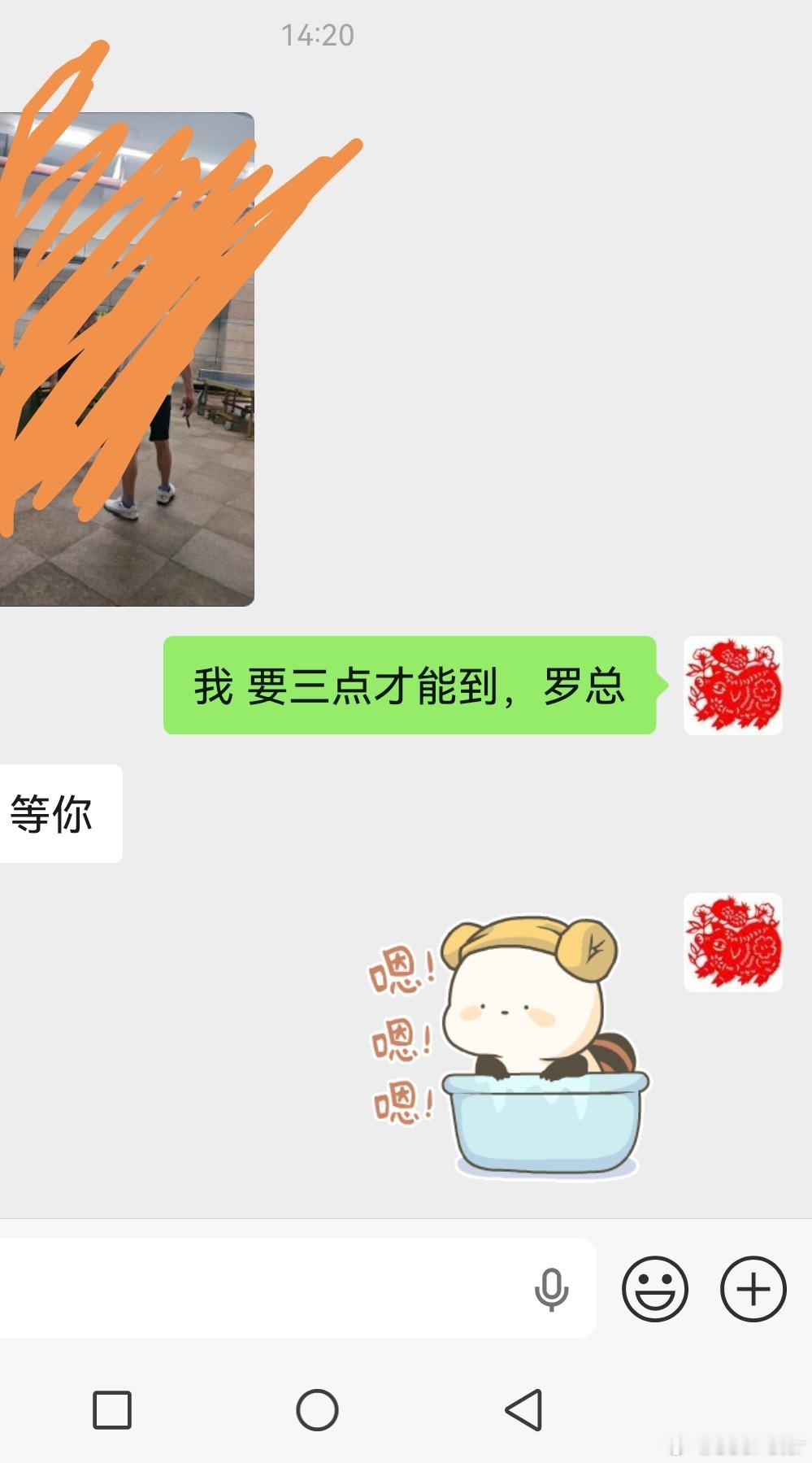 准备语音收评，然后出发打球 ​​​