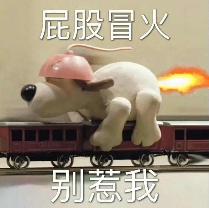 搞笑表情包 ​​​