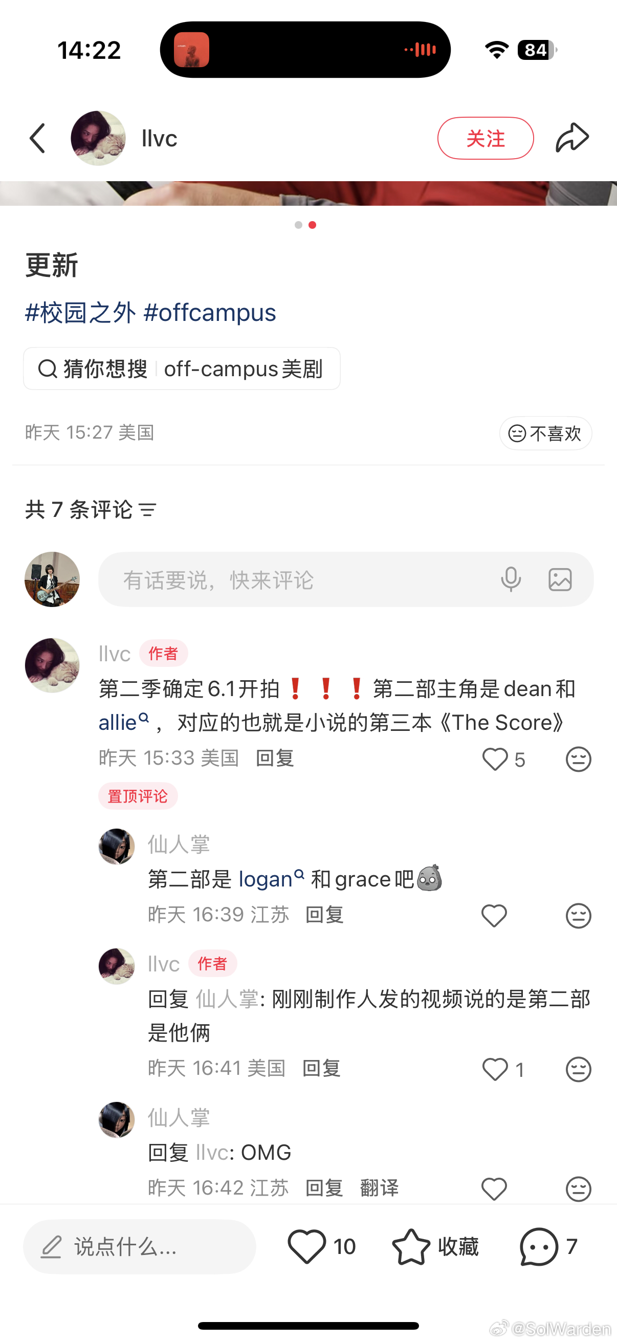啊啊啊啊太好了