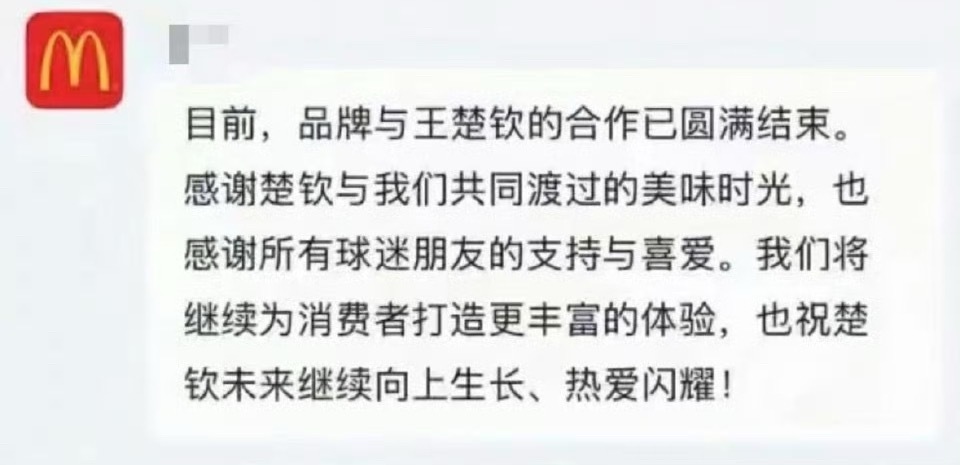 老肯对孙颖莎：陪伴是最长情的告白老麦：后悔后悔后悔 勿扰勿扰勿扰 