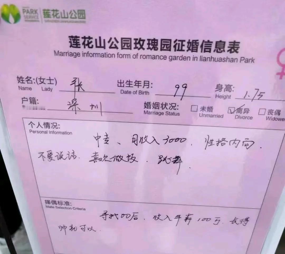 梦里啥都有！