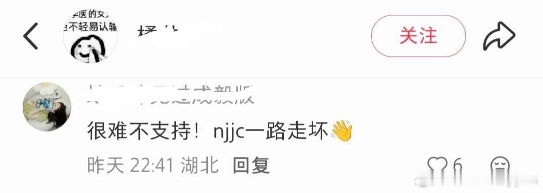 一直不明白她们为啥那么恨腾讯视频，明明是老呃害人家写了检讨书啊