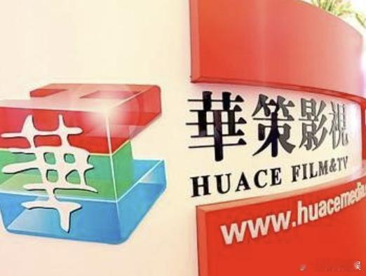 华策影视辟谣解散电影部门近日，有消息称华策影视内部官宣解散电影部门，据21财经，