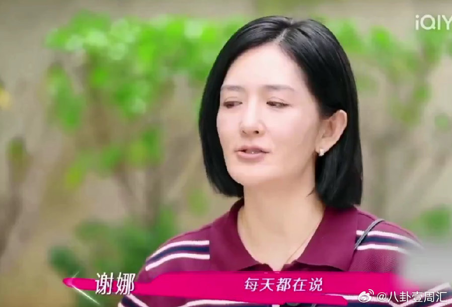 谢娜为说服爸爸组织团建 爸爸想“做事”，谢娜想“护他”，这场团建里的拉扯，全是最