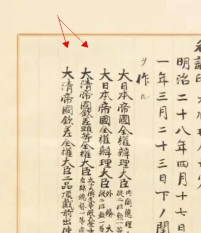 靖国神社改为战犯神社远远不够，日本的天皇称呼也要清算。
长久以来，我们对日本的称