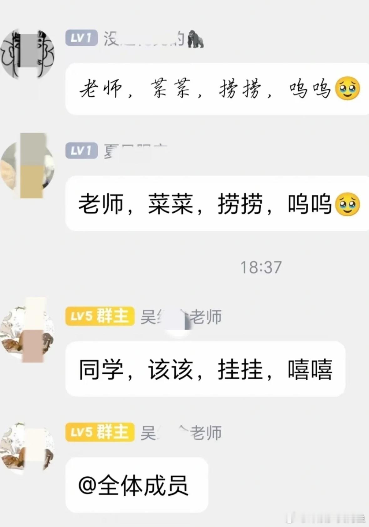 当专业课老师不想捞他的学生[doge] ​​​