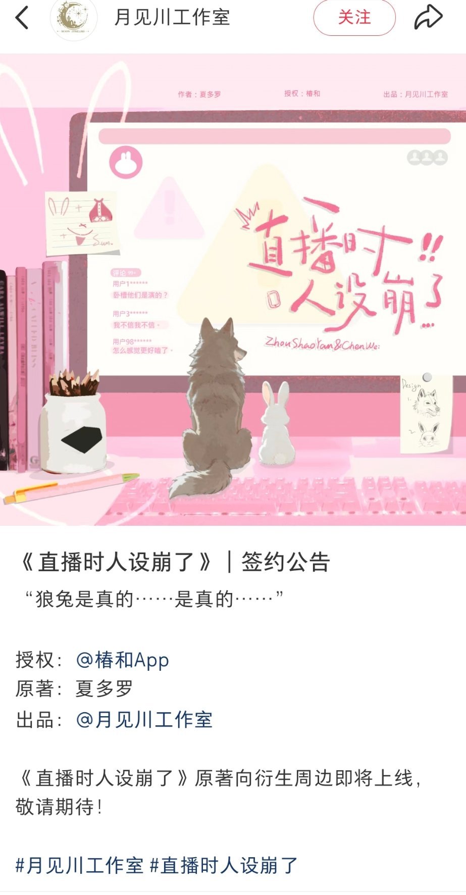 说实话我想象不出能卖什么 