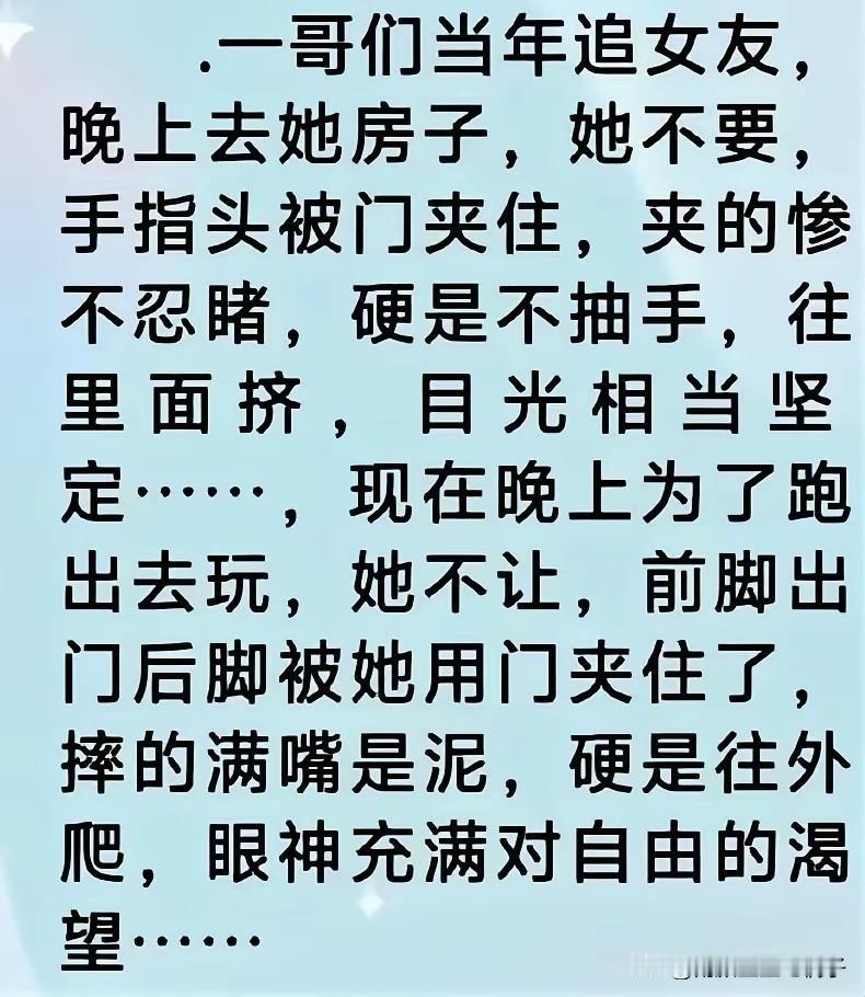 我严重怀疑，这不是一个段子！