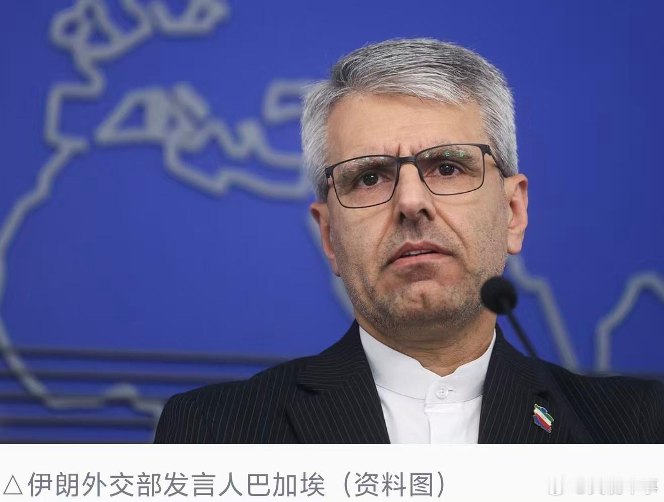 【伊朗否决将浓缩铀移至国外的选项】当地时间18日，总台记者从伊朗方面获悉，伊朗外