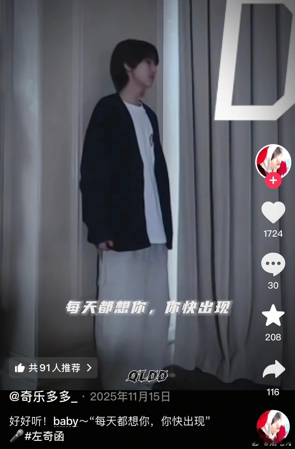 左奇函家之前还用baby发安利视频，现在又开始维⭕️了，而且这个争议本身就不是针