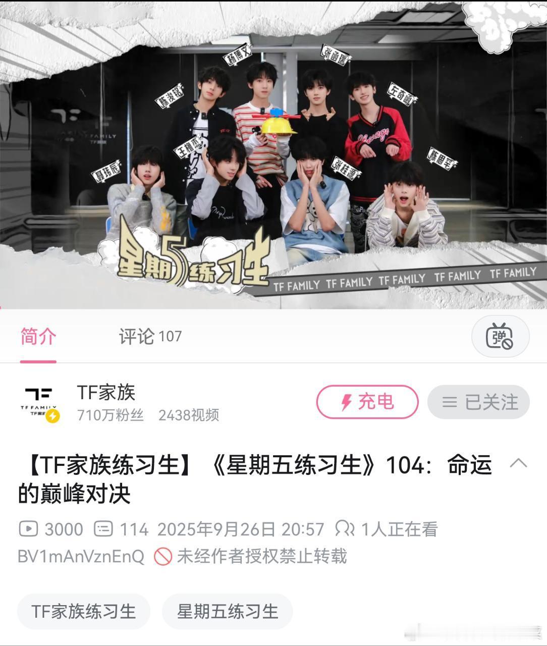 发五练了 ​​​