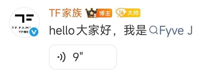 妏妏介绍自己有五个角，因为Jacob sheep一般都是四个角，所以就用手比了一