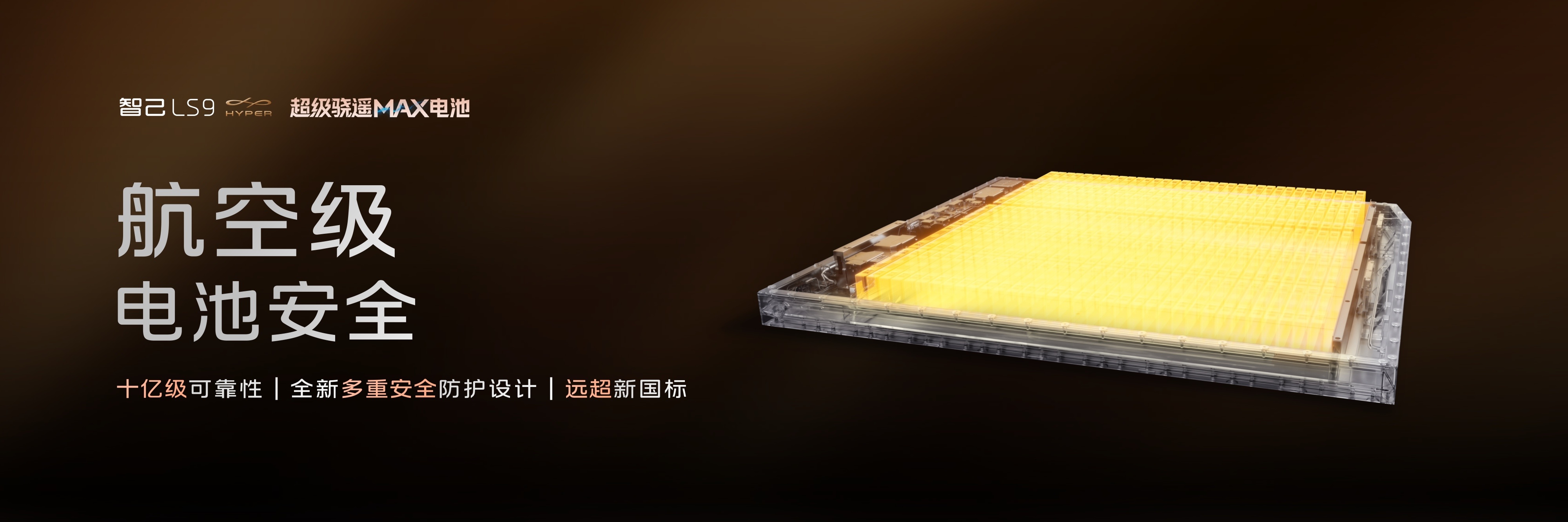 之前南昌办挑战赛的时候，LS8一把掉头的灵活手感我到现在还记得，能明显感觉到智己