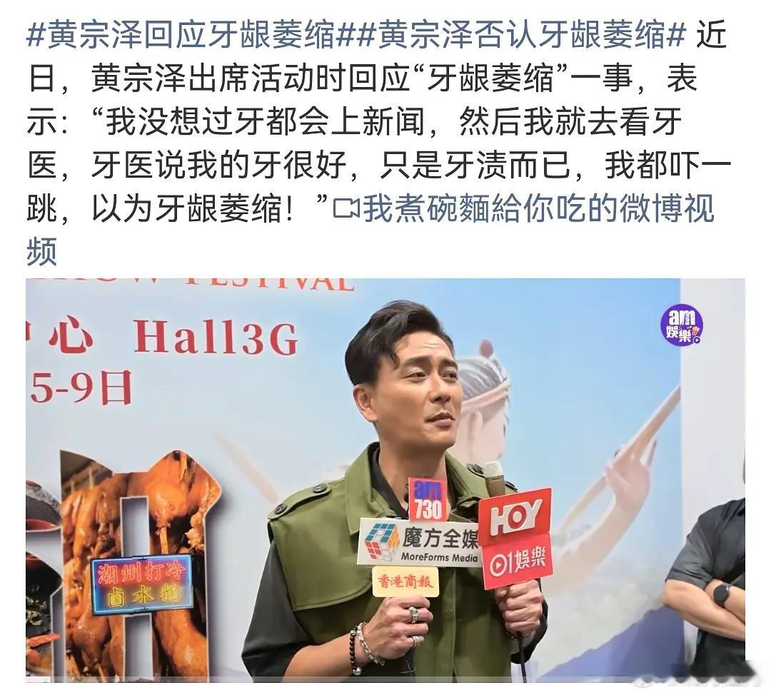 港媒真的是什么尴尬问什么哈哈哈哈哈哈哈哈哈😂😄在香港当明星真的需要有一颗很强