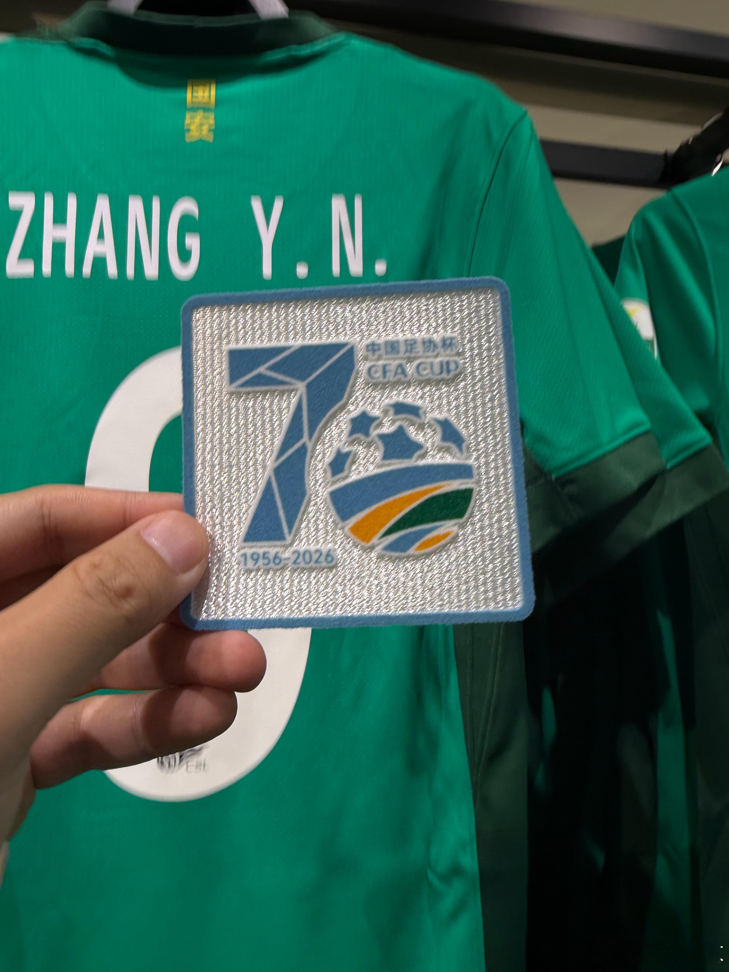 足协杯70周年球衣 北京·世茂广场·工三