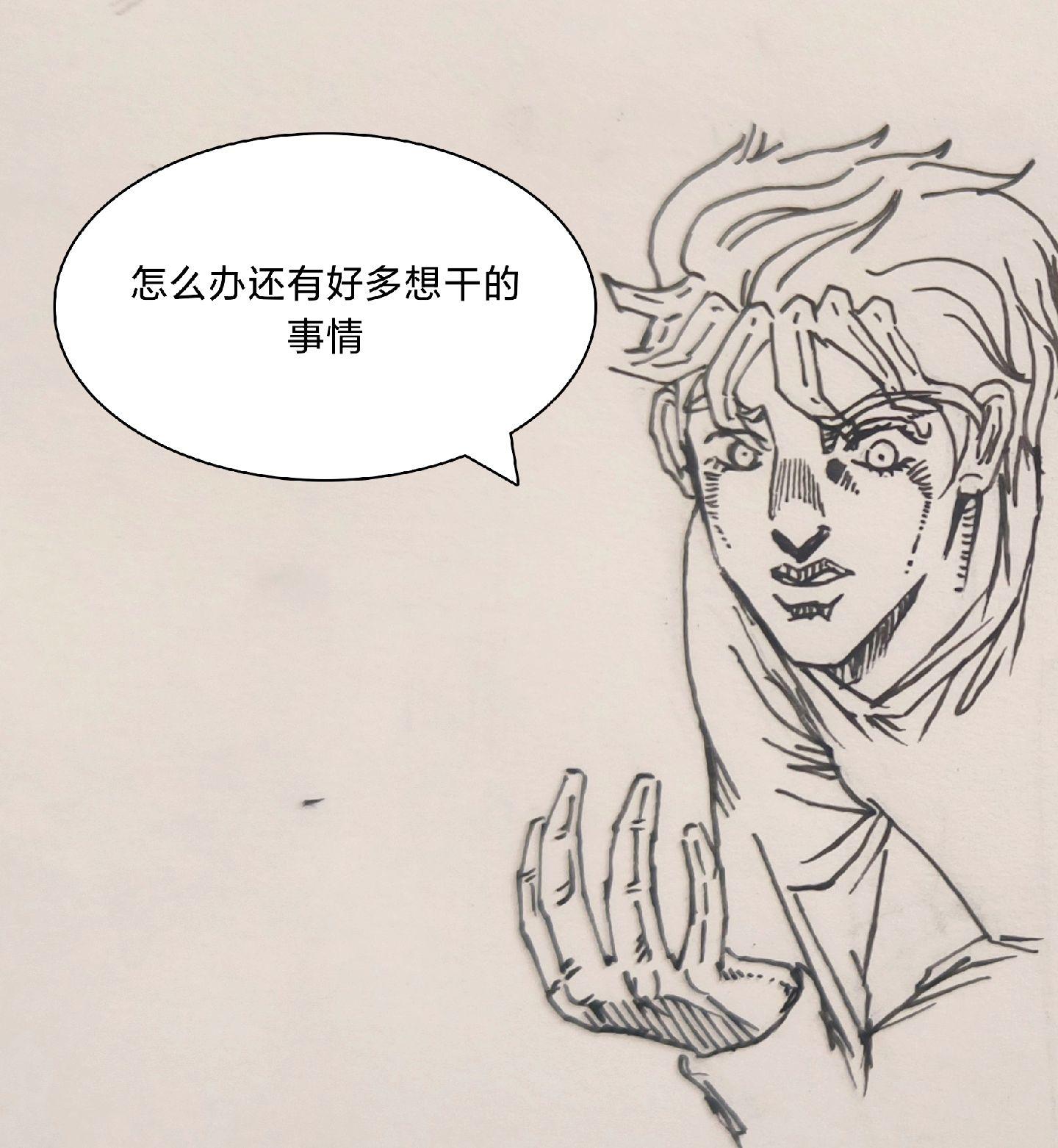 暑假先生。