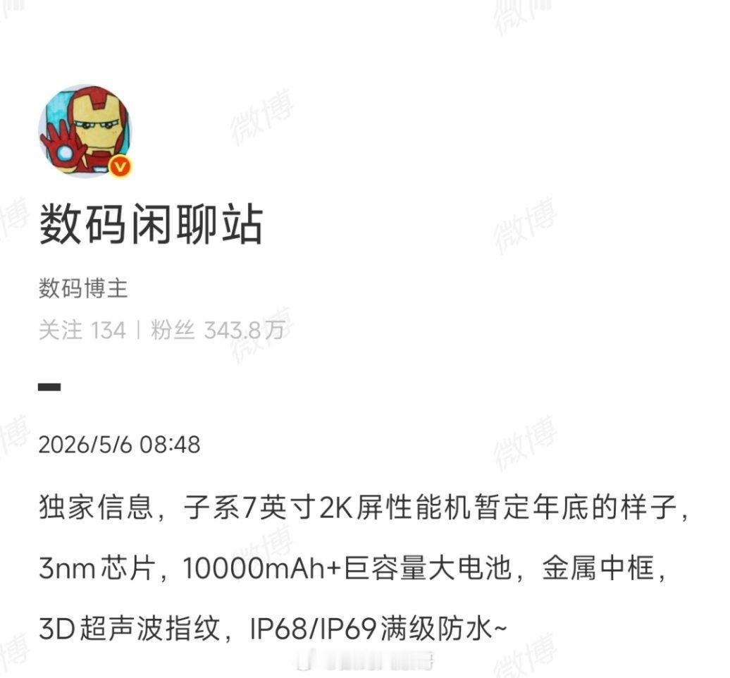 小米首台万级大电池手机曝光如今不少手机续航突破10000毫安，大电池加持续航更耐