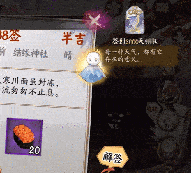 大伙儿早上签到都看到了吗[doge]这个晴天娃娃彩蛋已经是把SP日和坊身份证号要
