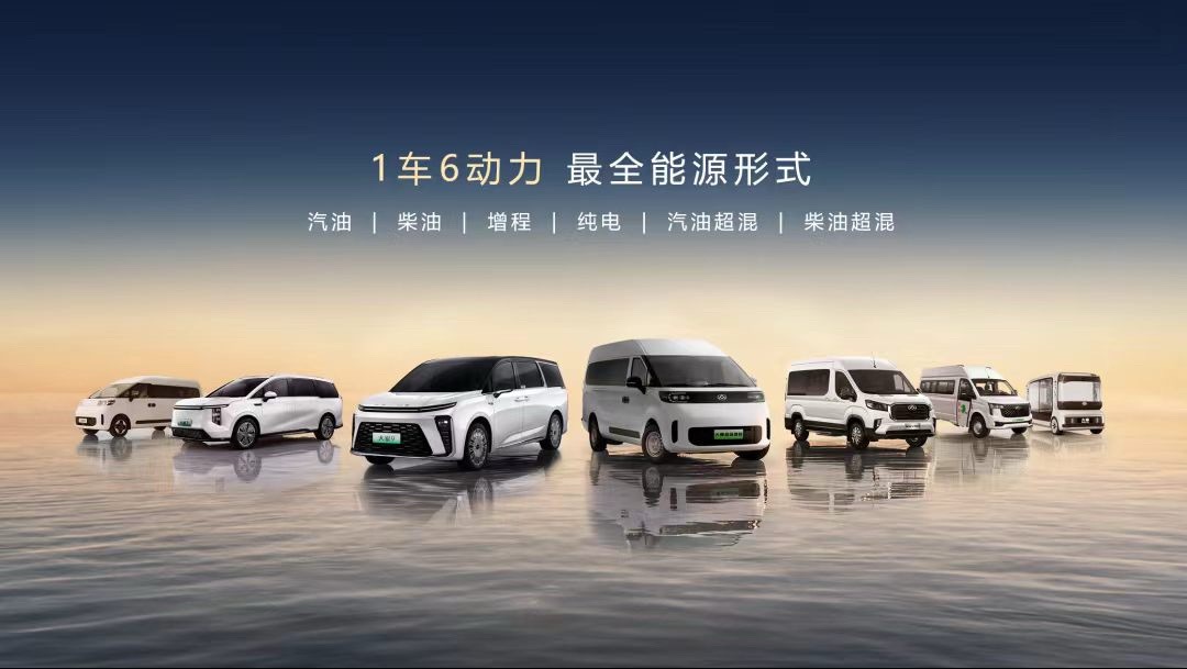 上汽大通 9月10日，2026上汽大通出行大会在成都举办。作为国内首个实现全能源