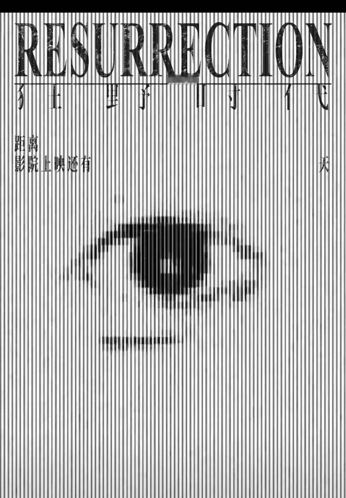 易烊千玺狂野时代上映倒计时1天，好，