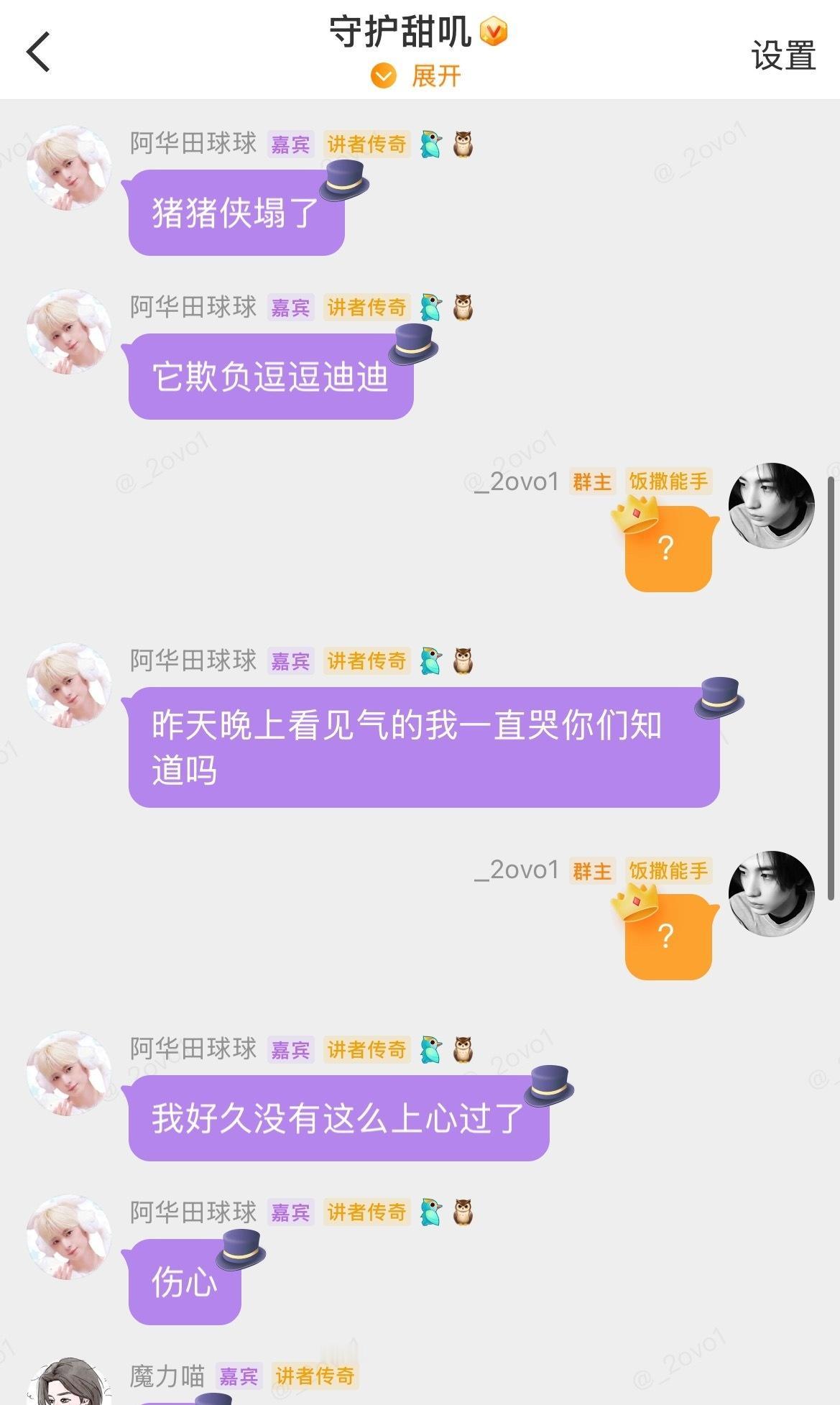 看懂的v我五十