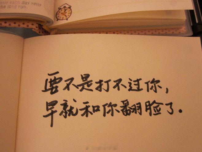 水逆退散  公益救援在行动哪个星座翻脸比翻书快？第1双子座：太善变第2白羊座：被