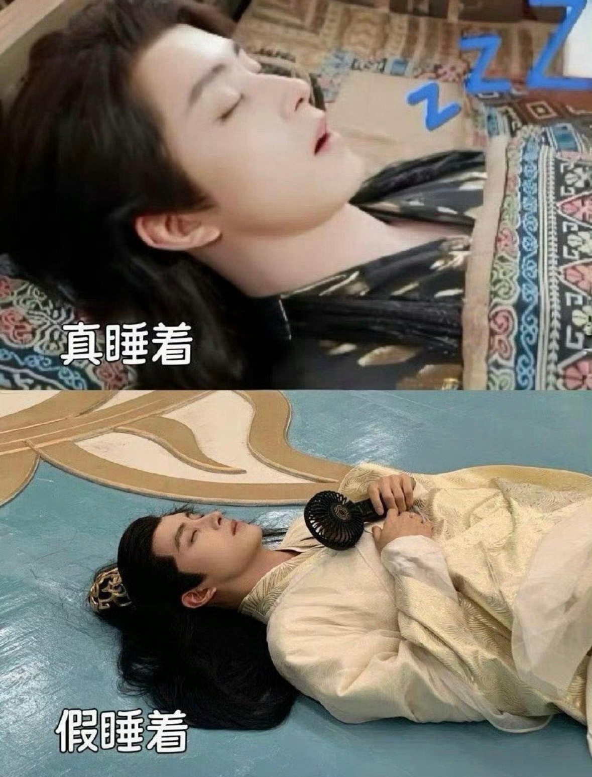 睡没睡着，果然是一目了然啊…… ​​​