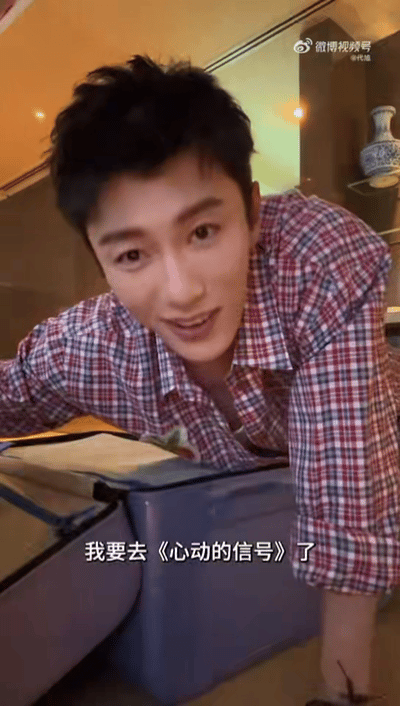 代旭录完恋综失眠了代旭一闭眼脑子里都是恋综cp内娱真实活人实录！代旭参与心动的信