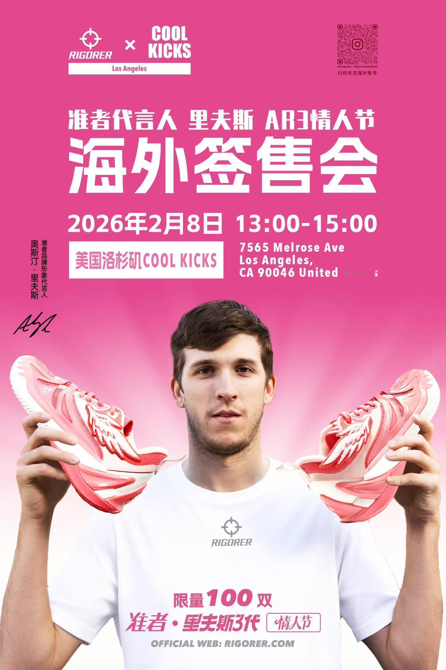 小里健康回归，球队大胜结束客场，我就知道小里回来会给大家抽奖，评论区嘚波嘚波抽一