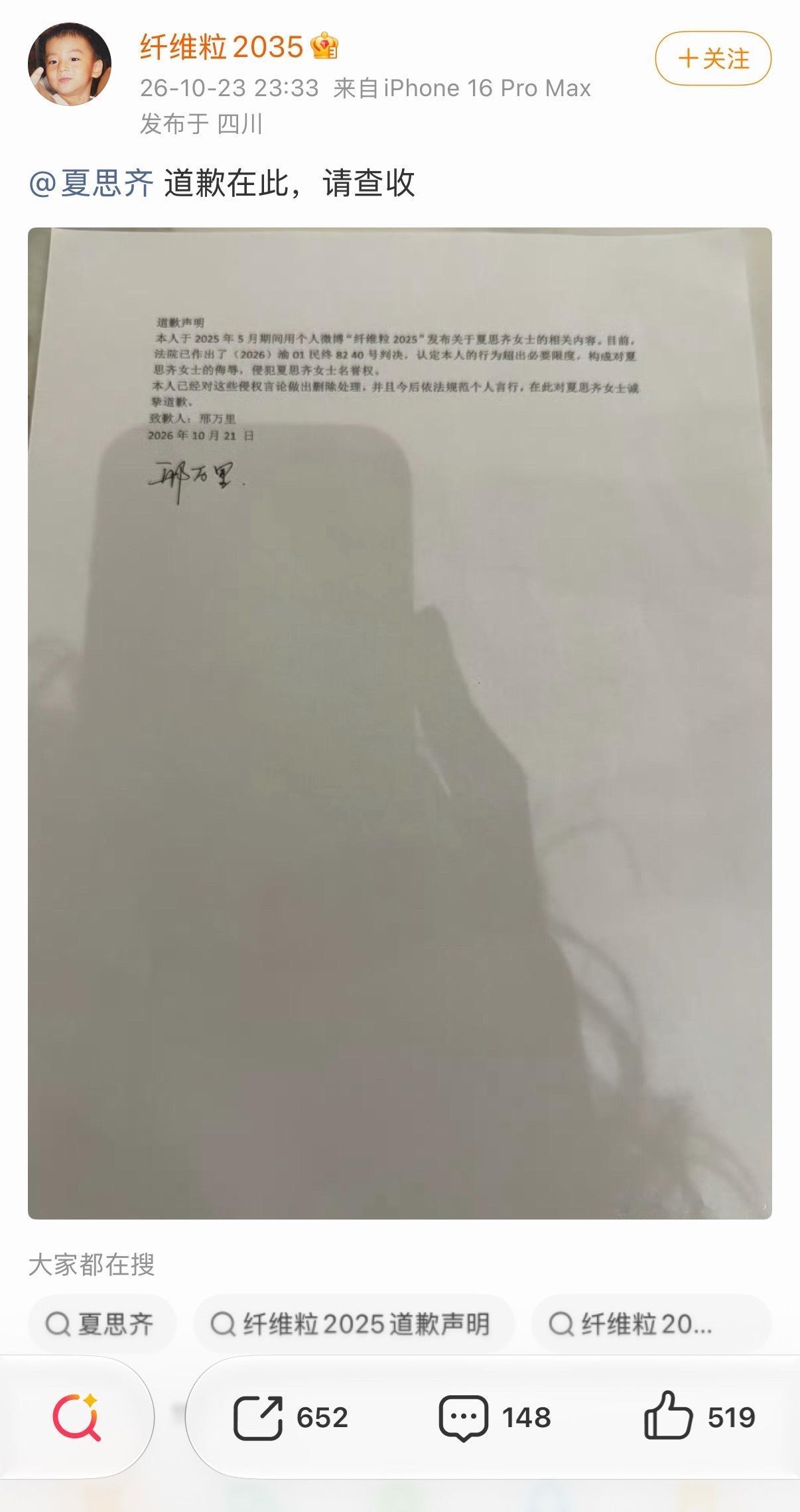 夏思齐做得好 ​​​