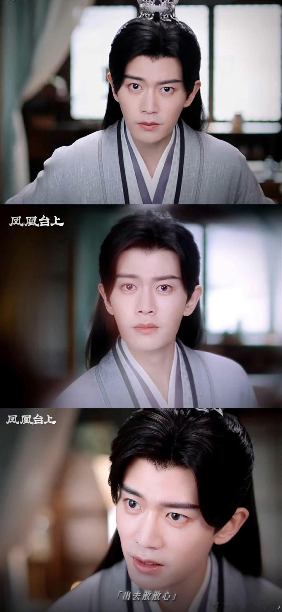 彭小苒在《凤凰台上》演绎何为“眼中有光”！从发亮的凝望到满溢的爱意，精准刻画了凌