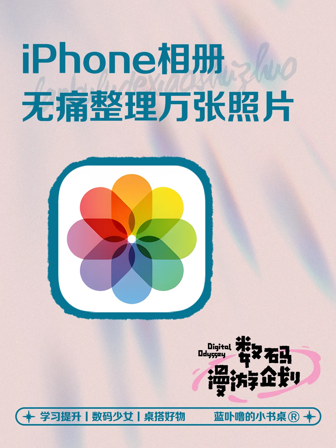 年终仪式感🈶J人相册整理教程！太详细了