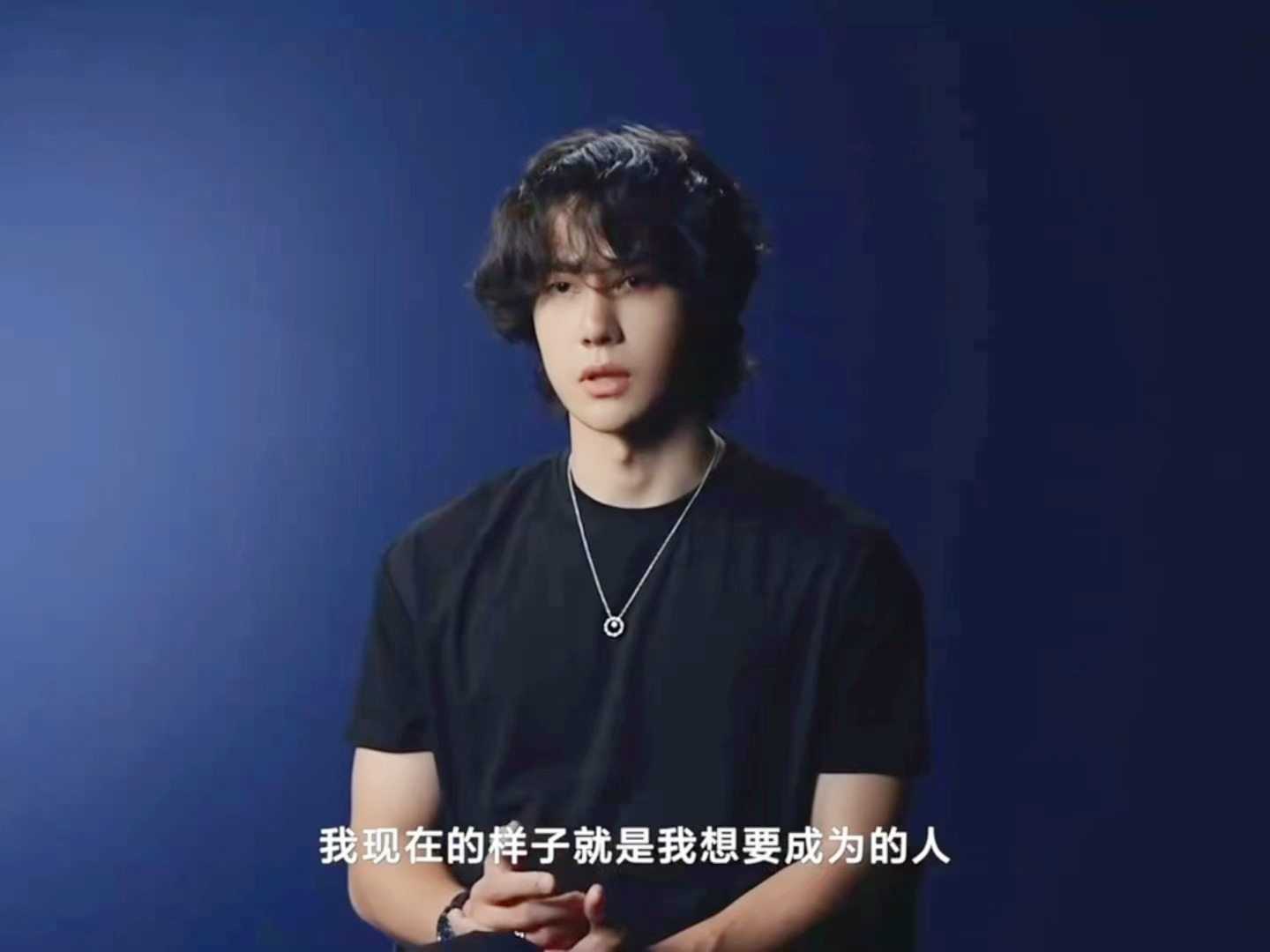 王一博：我现在的样子就是我想要成为的人。他真的是我见过最酷的男人[泪奔]好的  
