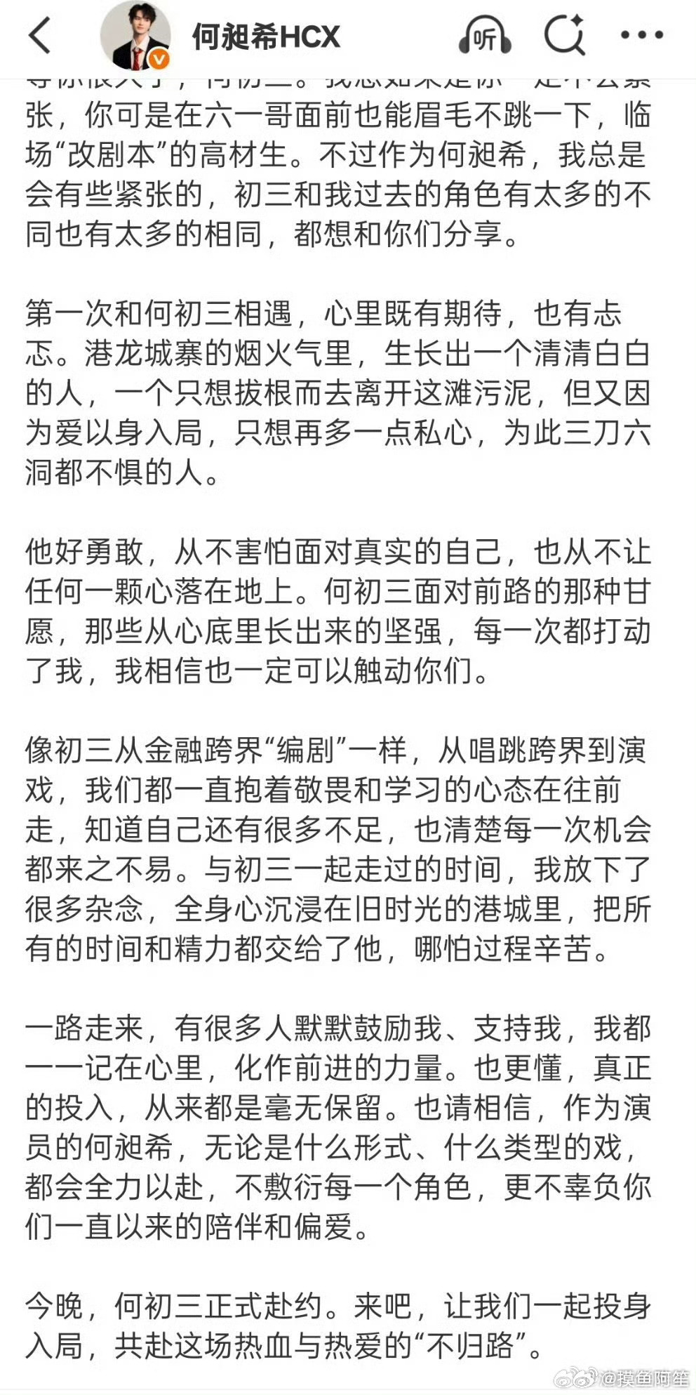 如果有一天环人连国内社交媒体都不能用了怎么办 
