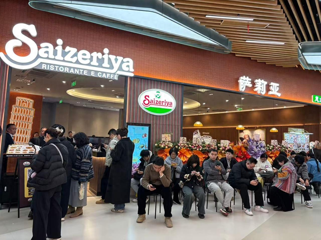 谁也没想到，被网友调侃为“意大利沙县”的平价西餐厅萨利亚，竟藏着穿越经济周期的顶