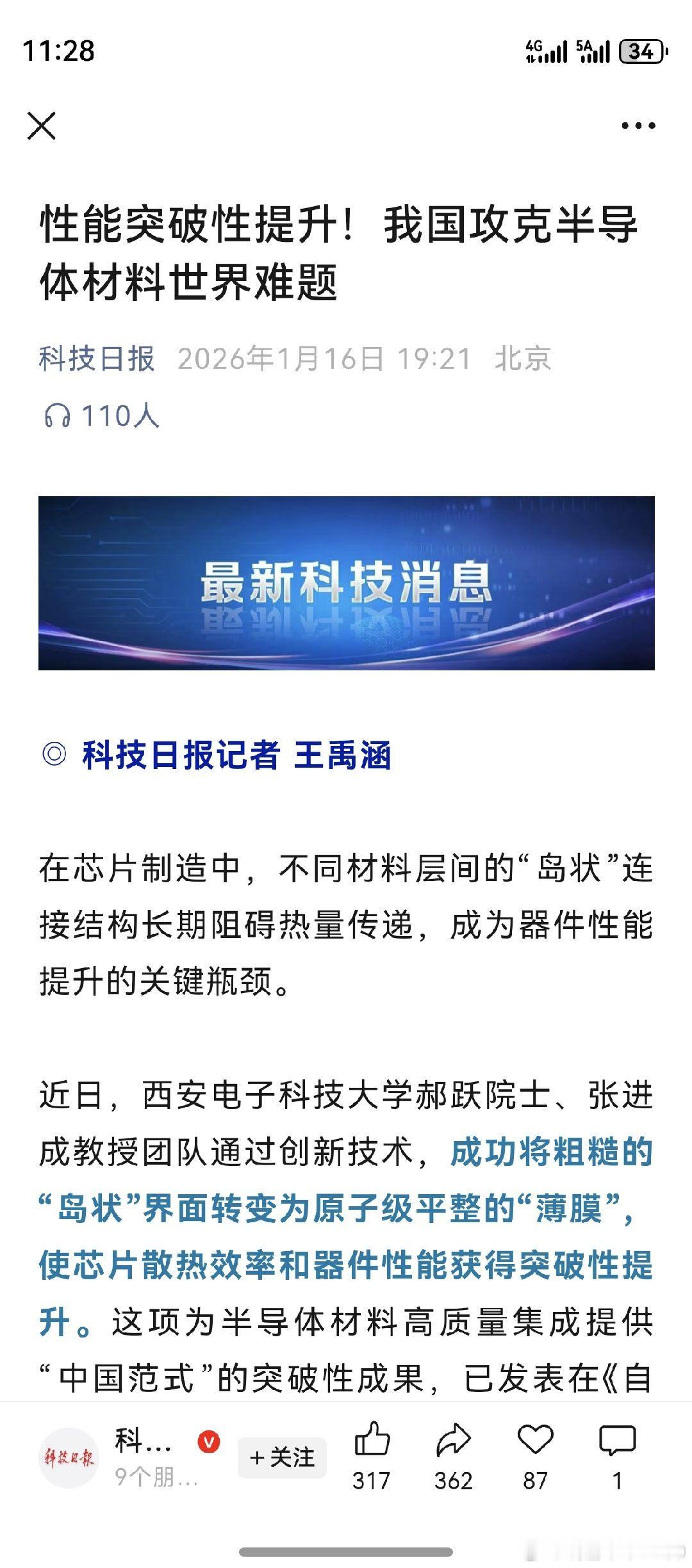 业精于勤，更精于专。真正的实战者，只关心该关心的事。心无旁骛，功力自然更进一层。