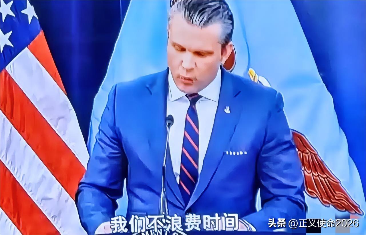 嚣张跋扈的美国防长豪言：美国拥有最高权限，一切必须按美国的要求进行，否则就采取各