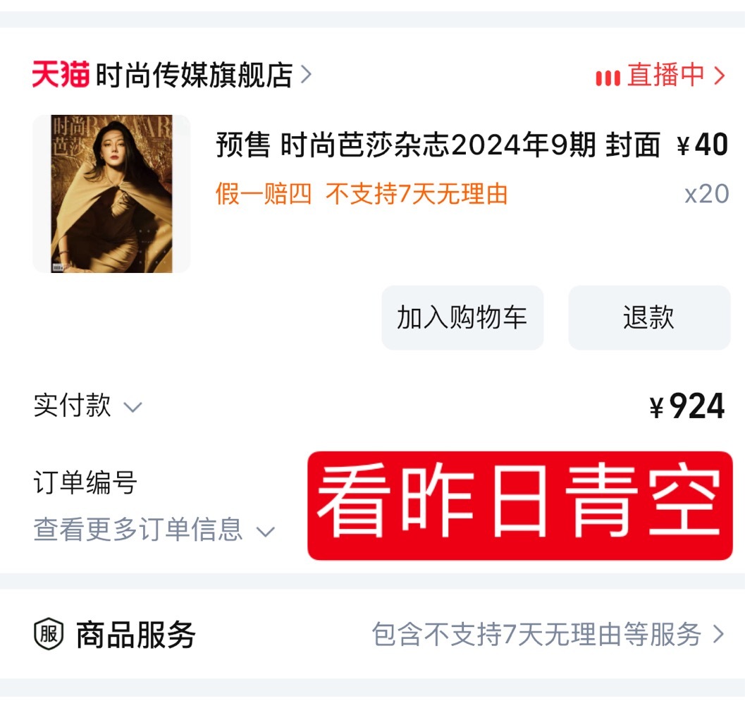 啊啊啊啊啊啊啊冲啊大家 ​​​