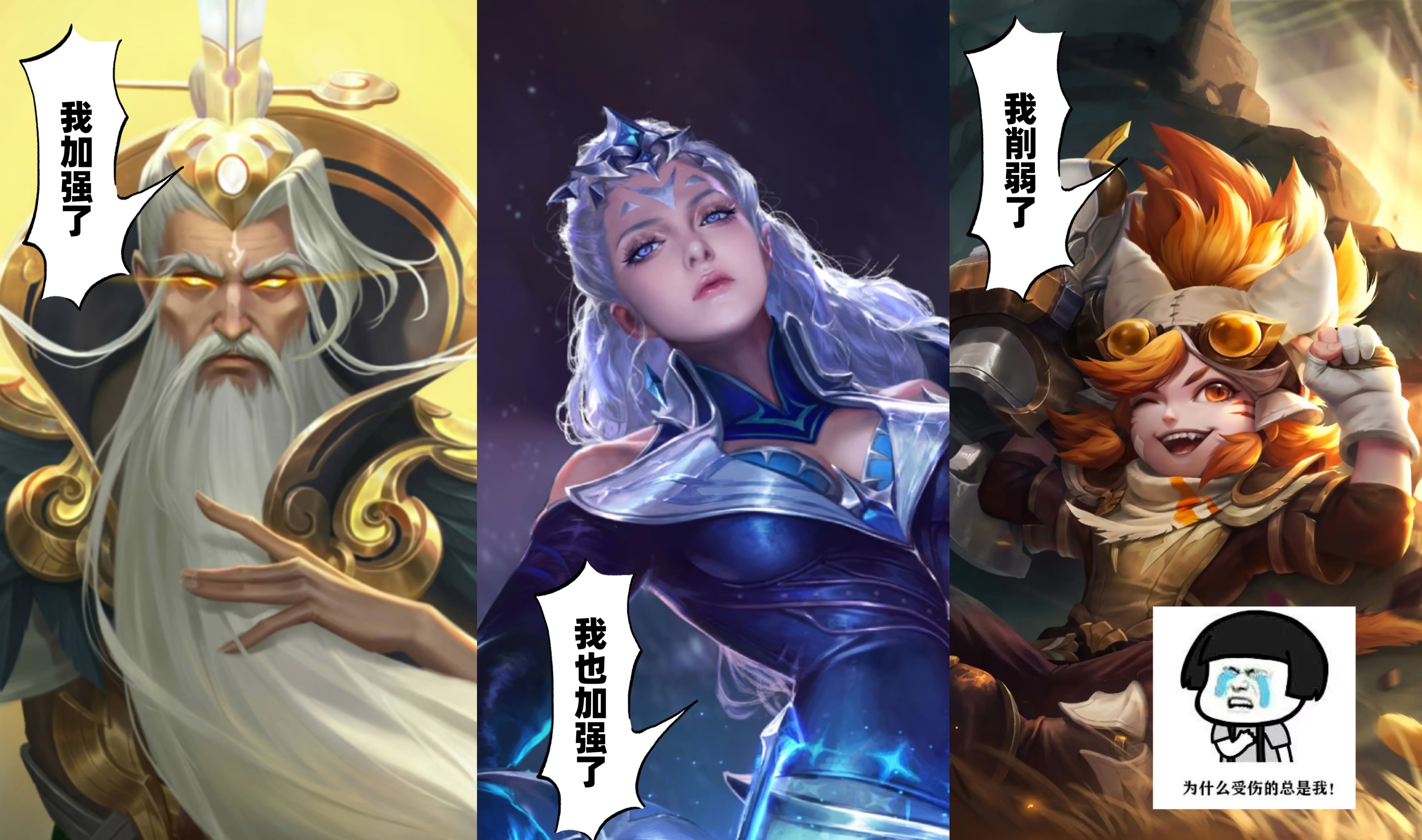 王者荣耀王者露娜沈梦溪姜子牙调整王者荣耀 ❤️姜子牙：二技能冷却降低。姜子牙，也