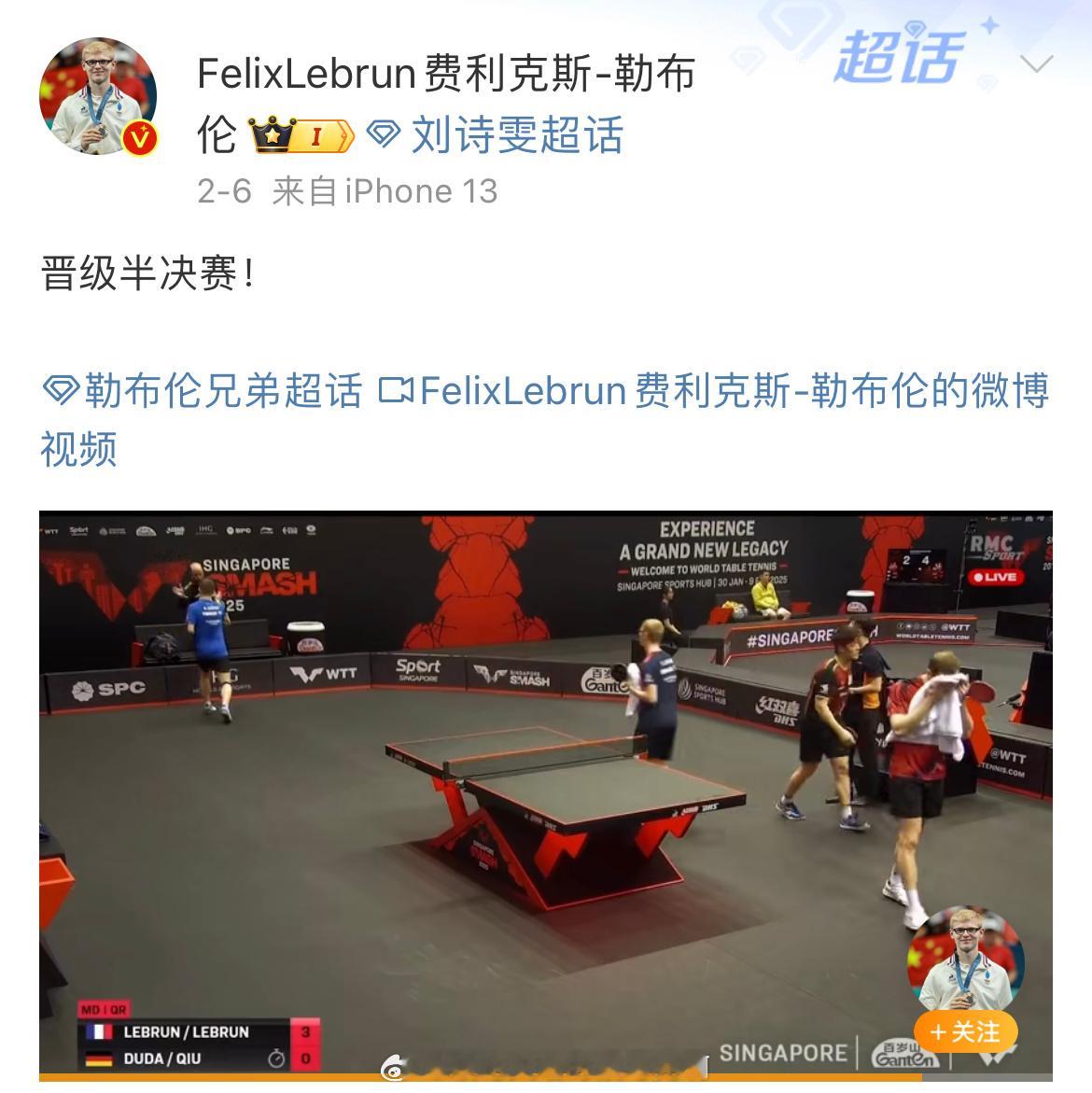 🤣哈哈哈🏓关于小布发到刘诗雯超话那回事 