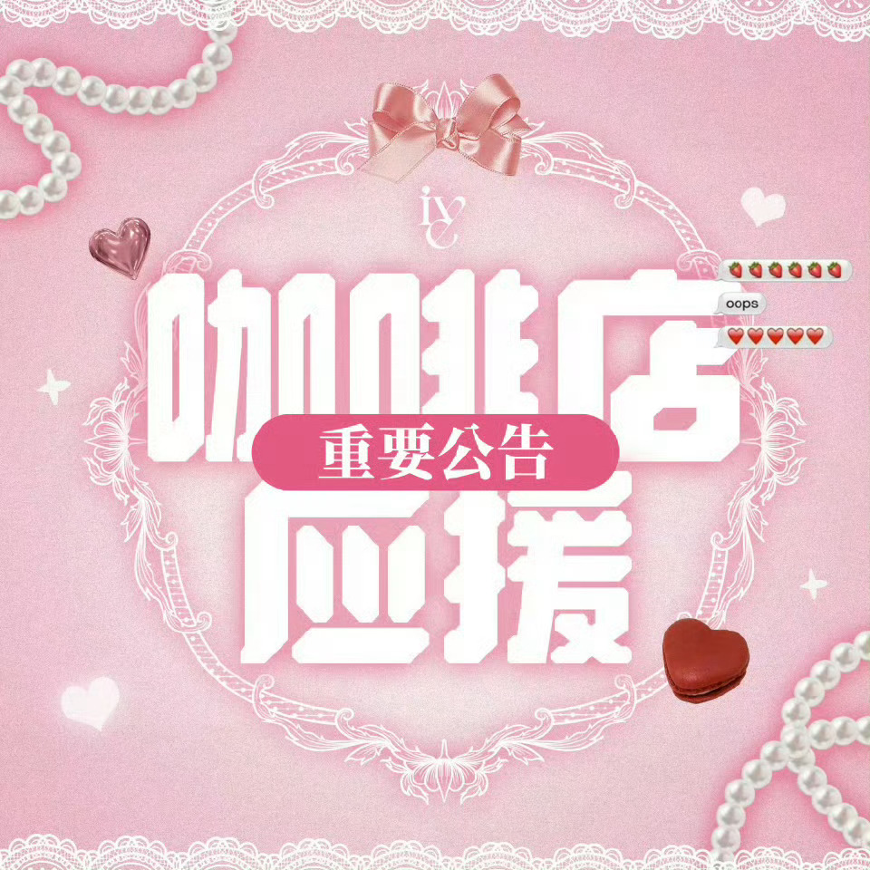 ive五团颜一 🌷ive1201出道五周年 < IVE出道五周年韩国🇰🇷&
